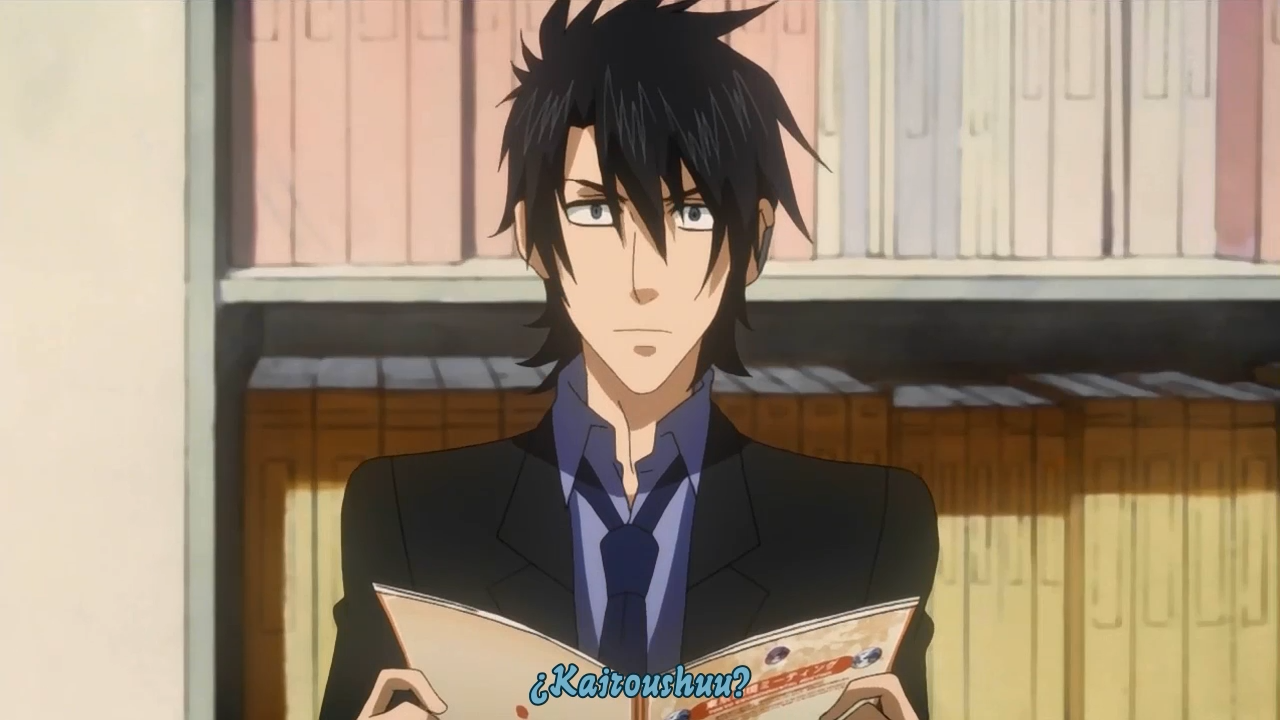 Nabari no Ou (Anime Underground)